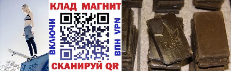 Наркотические вещества Одинцово Канабис  Alpha PVP  Cocaine  Метадон  Амфетамин  Мефедрон  Гашиш 