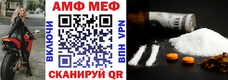АМФ 98%  Одинцово 