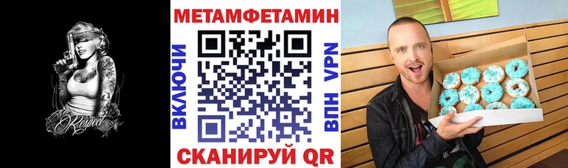 Амфетамин 97% Одинцово