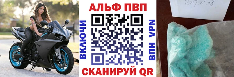 наркотики  KRAKEN вход  APVP СК КРИС  Одинцово 