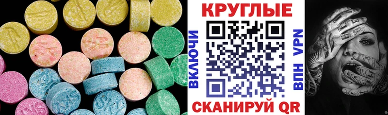 закладки  OMG ссылка  ЭКСТАЗИ mix  сайты даркнета телеграм  Одинцово 