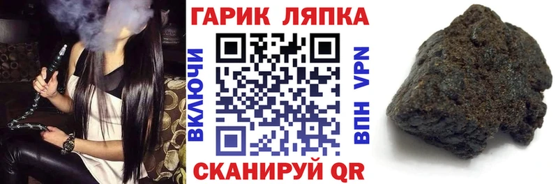 Гашиш Изолятор OMG ссылки Одинцово