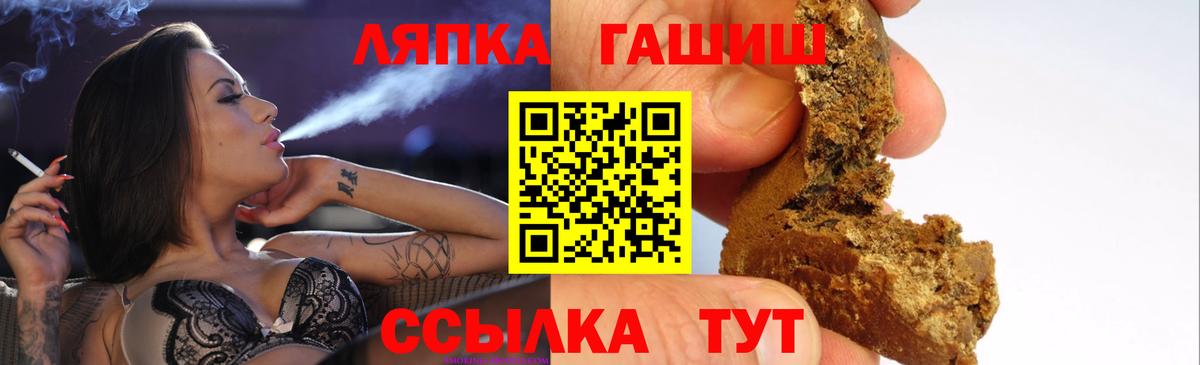 Одинцово  Гашиш хэш  Вход с VPN  ГАШИШ гашик 