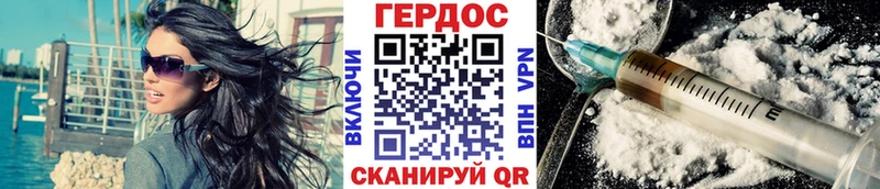 где купить Одинцово Героин афганец