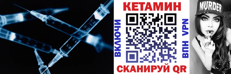 кракен вход  Одинцово  Кетамин ketamine 
