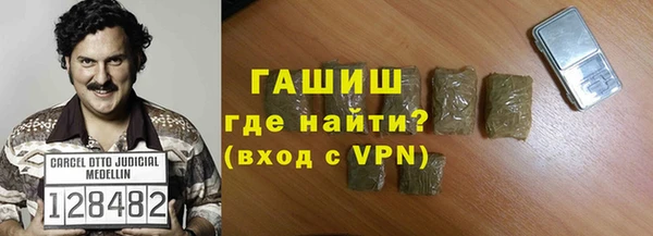 молекула духа Алзамай