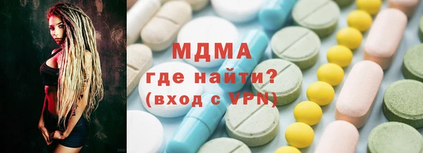 мескалин Абдулино