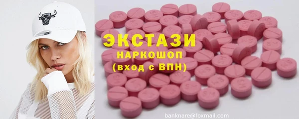 амфетамин Алексин