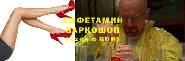 амфетамин Алексин