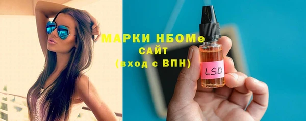 амфетамин Алексин