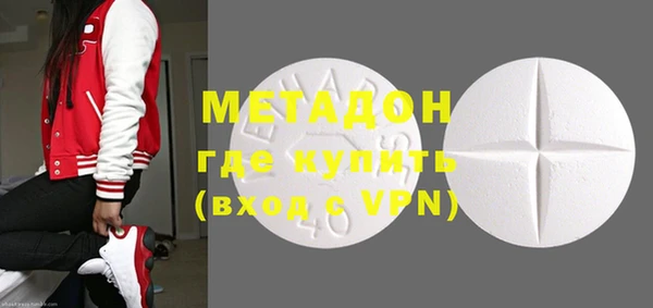 амфетамин Алексин