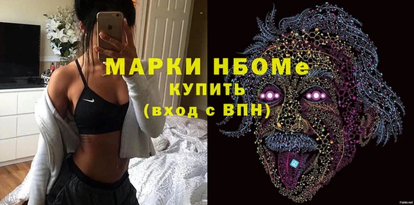 амфетамин Алексин