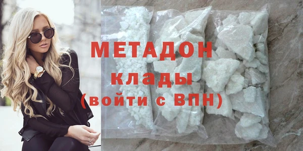 молекула духа Алзамай