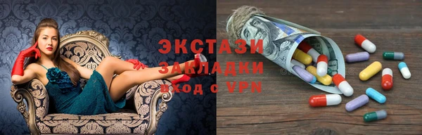 амфетамин Алексин