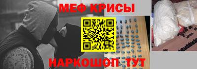 твердый Шебекино