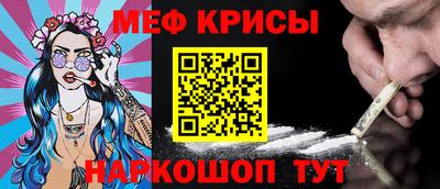 твердый Шебекино
