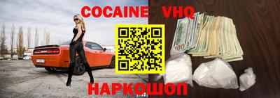 дурь Шелехов