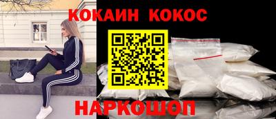 мефедрон Янаул