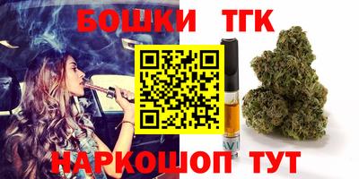 каннабис Шахты