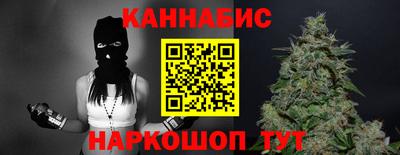 каннабис Шахты