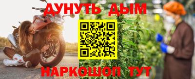 каннабис Шахты