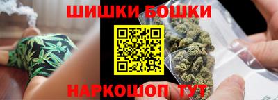 каннабис Шахты