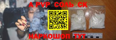 дурь Шелехов