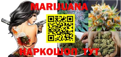 каннабис Шахты