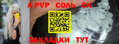 дурь Шелехов