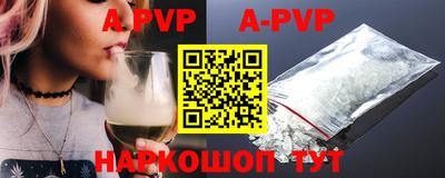 каннабис Шахты