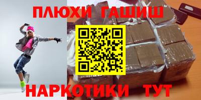 мефедрон Янаул