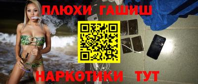 дурь Шелехов