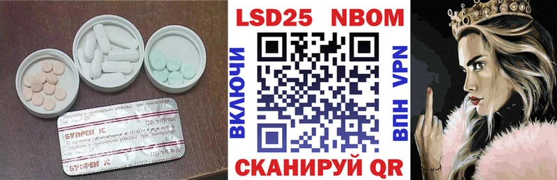 LSD-25 экстази ecstasy  Одинцово 
