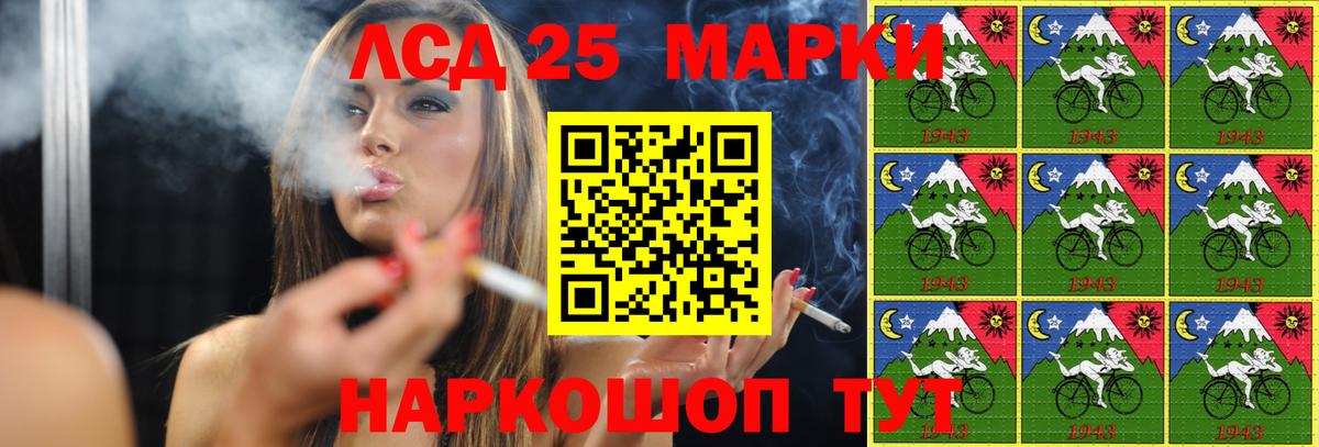LSD-25 экстази  ЛСД экстази ecstasy  Вход с VPN  Одинцово 