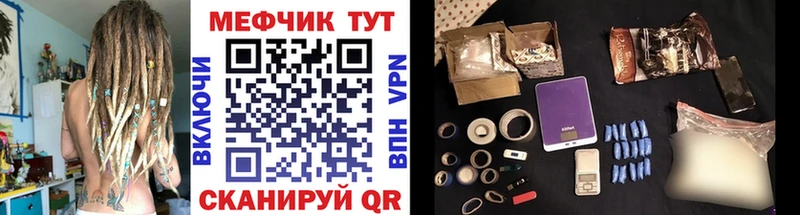 Мефедрон мука Одинцово