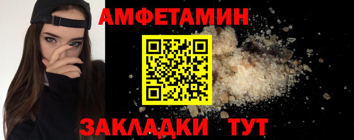 Одинцово  Метамфетамин  Вход с VPN  Метамфетамин мет  Метамфетамин мет 