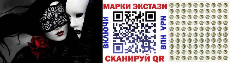 гидра маркетплейс  Одинцово  Марки N-bome 1,5мг 