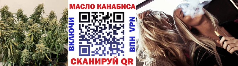 мориарти клад Одинцово ТГК Wax МЕГА сайт