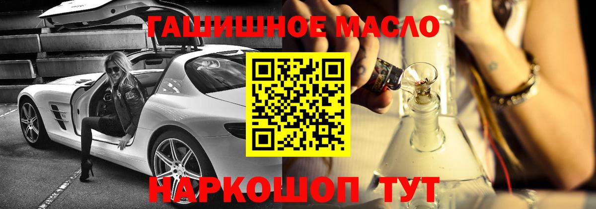 ТГК вейп  Дистиллят ТГК Wax  Одинцово  Вход с VPN 