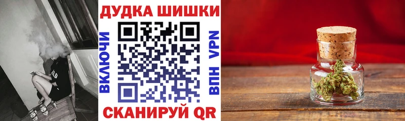 Бошки марихуана гибрид где найти наркотики Одинцово