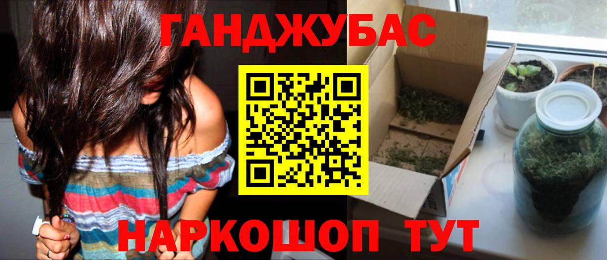 Одинцово  Канабис Amnesia  Бошки Шишки AK-47  МАРИХУАНА OG Kush  Вход с VPN 